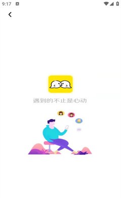 寻糖2