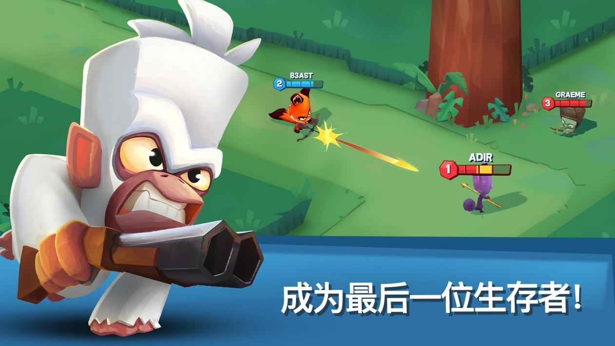 动物王者对战游戏最新版0