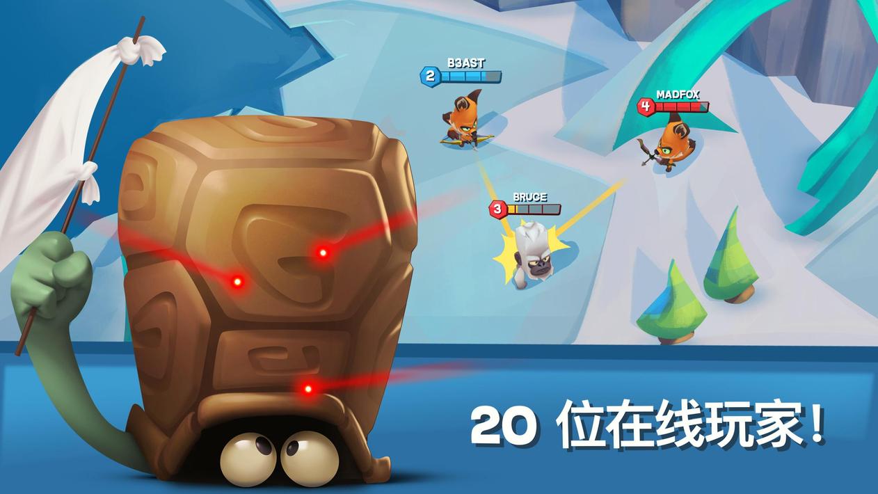 动物王者对战游戏最新版1