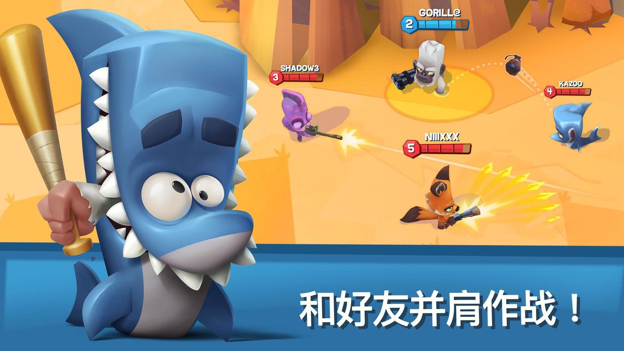 动物王者对战游戏最新版2