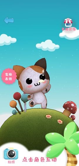 动物图腾内置菜单1