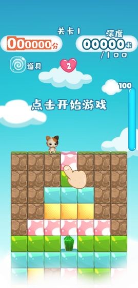 动物图腾内置菜单4
