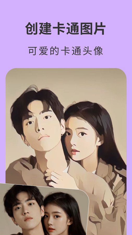 Remi老照片修复app3