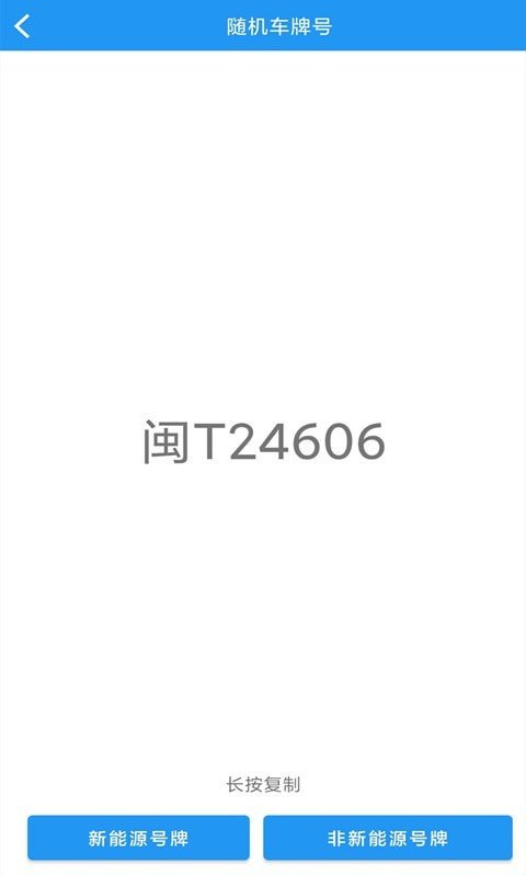 趣味随机数3