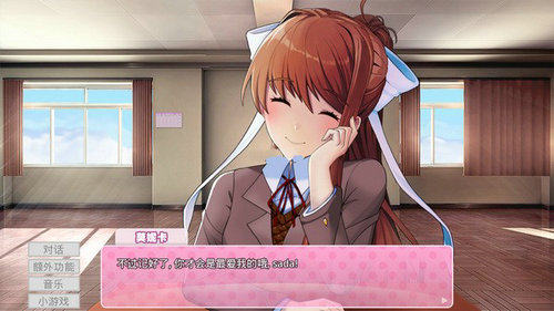 心脏骤停文学部(Monika after Story)2