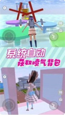 樱花小舞乐园0