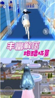 樱花小舞乐园2