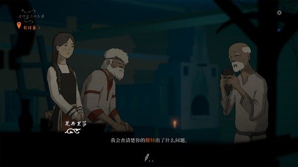 黑书手机版2