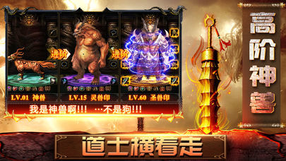 176特戒复古传奇手游3
