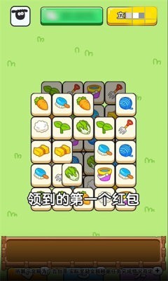 锦鲤幸运星1