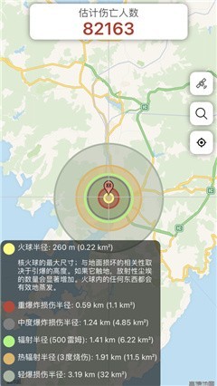 核弹模拟器地图版中文1