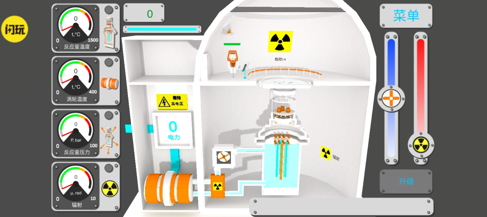 核反应堆模拟器游戏手机版2