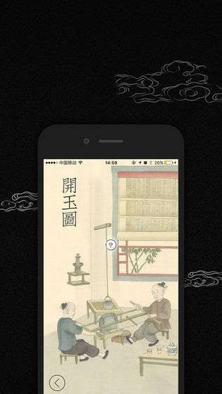 卜石下载安装0