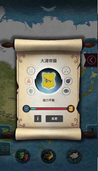 20世纪另类历史修改版0