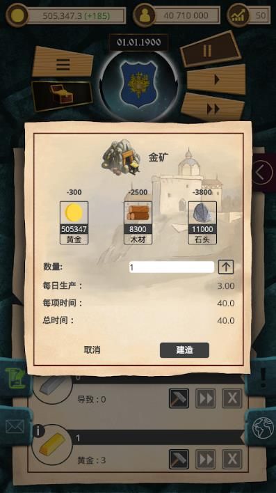 20世纪另类历史修改版1