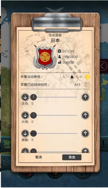 20世纪另类历史修改版3