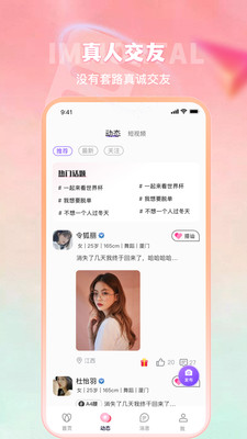 合意聊官网版2