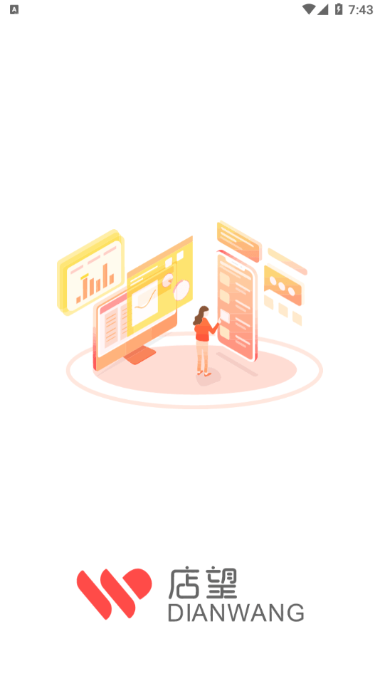 店望app4