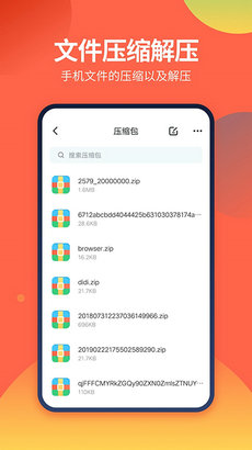 DS文件管理器app0