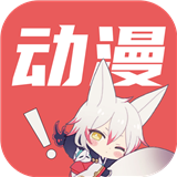 千红动漫app