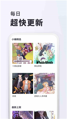 千红动漫app1