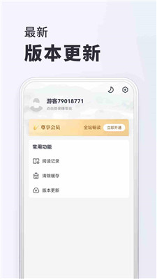 千红动漫app2