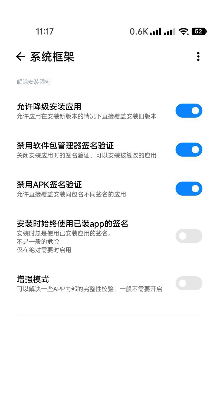 miui系统界面组件app3