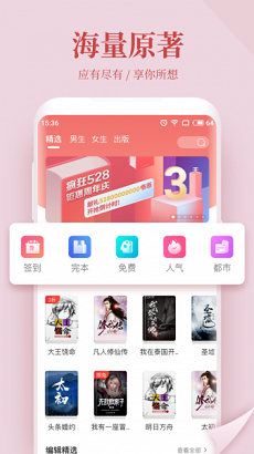 云仙小说app1