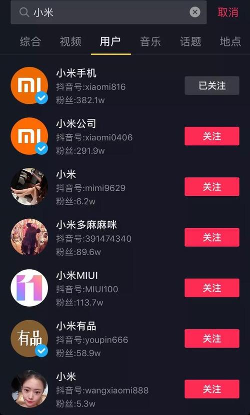 抖音取关助手官网版1