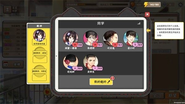 抖音养娃模拟器破解版1