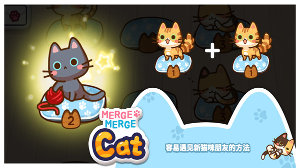 合并猫咪中文免费版1