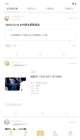 cpp无差别同人站0