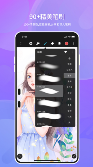 HiPaint1