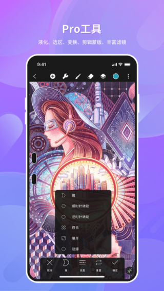 HiPaint3