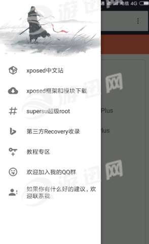 miuiboom第四版3