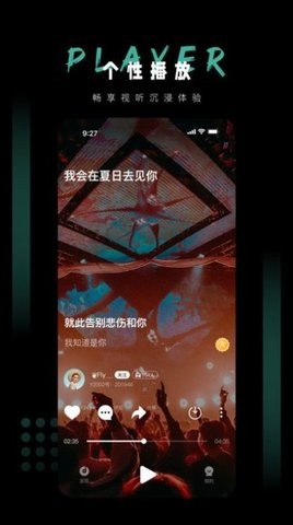 y2002电音极速版在线3