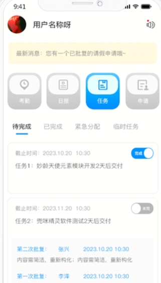 兜咪精灵app官方2