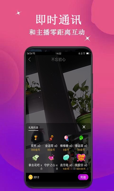 抖山短视频app4
