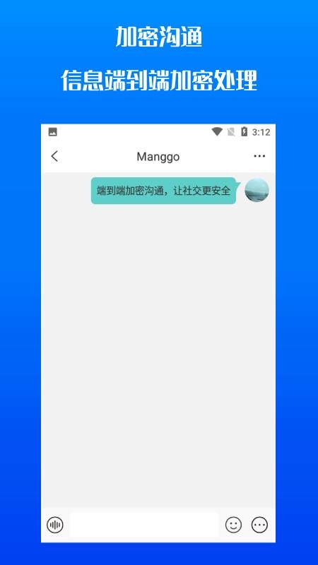 抖信app官网版3