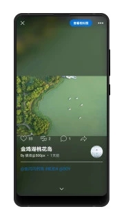 500px中国版官网电脑版0