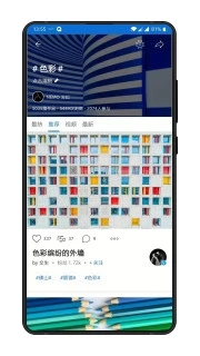 500px中国版官网电脑版2