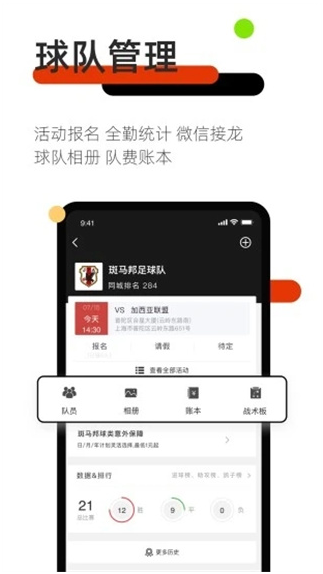 斑马邦app1