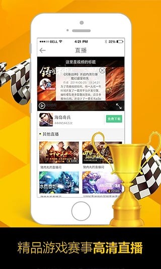 51508游戏平台app2