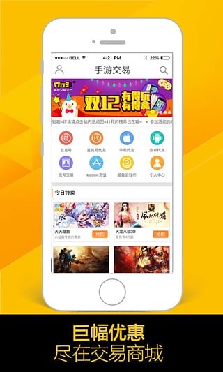 51508游戏平台官网app1