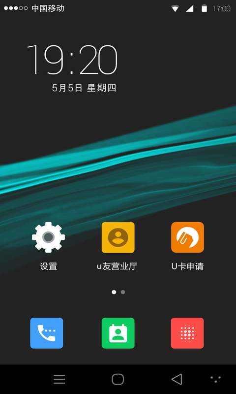 x-phone安卓手机0