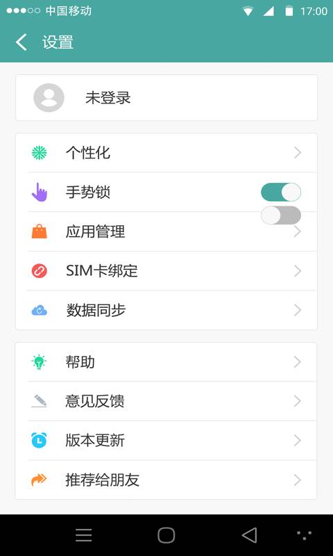 x-phone安卓手机2