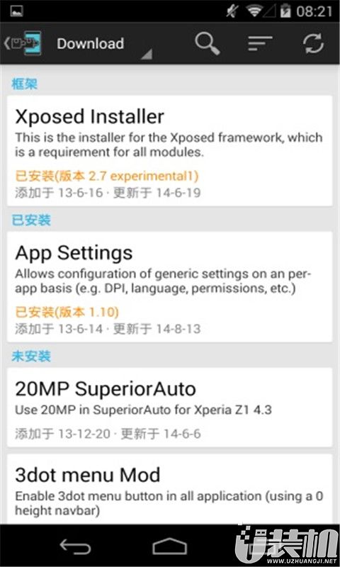 xposed installer官网2