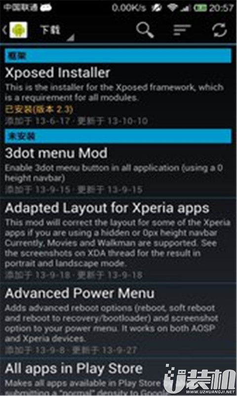 xposed installer app1