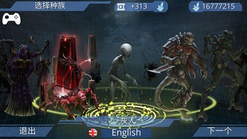 x核心银河入侵点数破解版0