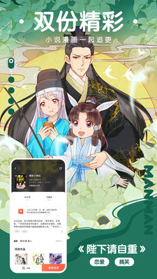 x漫画软件0